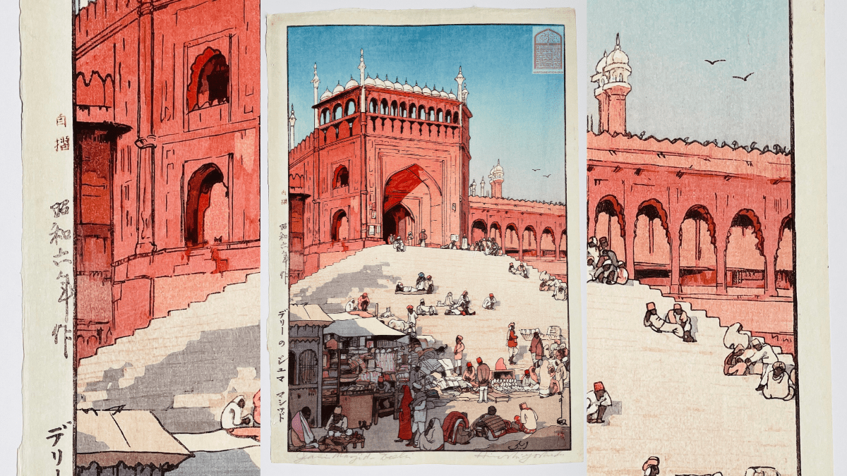 The original print of Jama Masjid by Yoshida Hiroshi